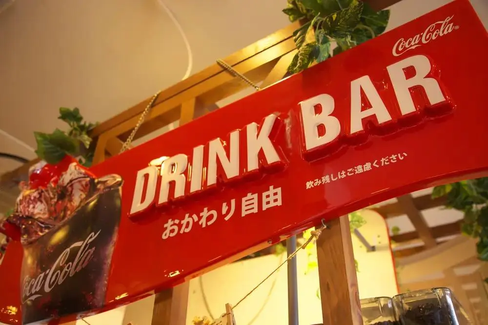 ドリンクバー(ソフトクリーム付)